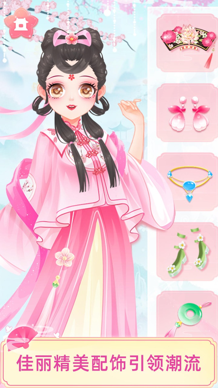 宫廷少女梦  v1.0.0图1