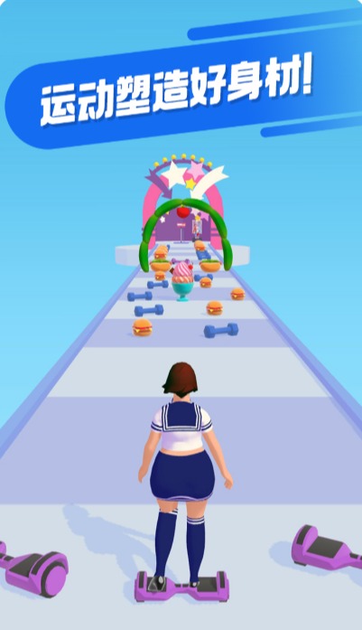 拜拜卡路里  v0.3.0图2