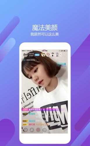 比艺直播