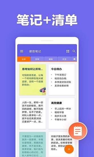 kok记事  v2.02图3