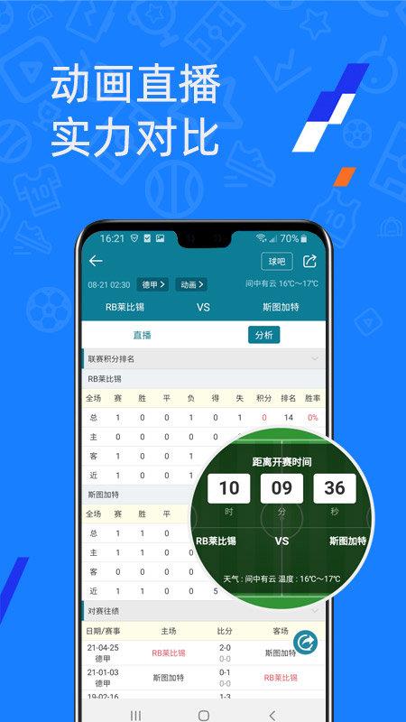 微球体育官方版