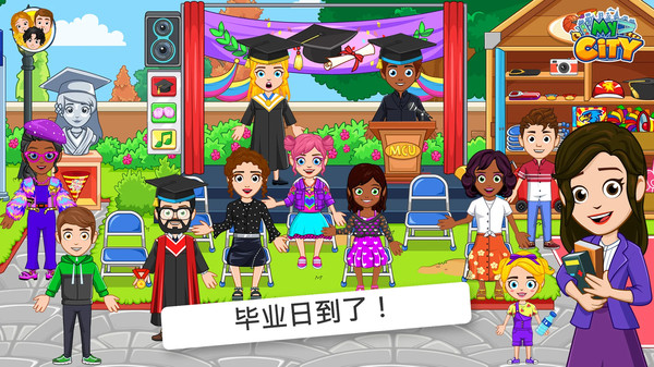 我的小镇大学  v1.0.0图2