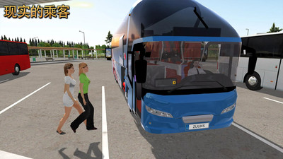 环游中国  v1.5.0图3