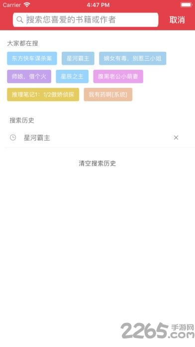 老子看书