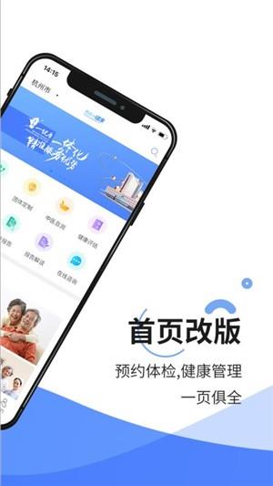 势成一键康  v3.10.11.0图5