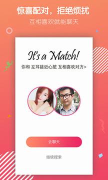 陌声语聊交友  v1.1.3图4