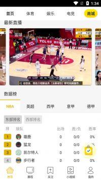 山猫直播官网版  v1.0.5图3