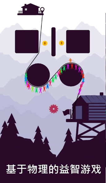 滑索山谷  v1.0图2