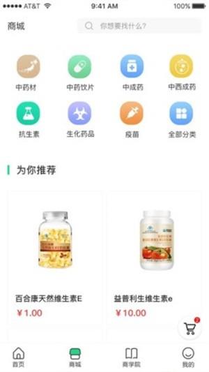 未镜修庆堂