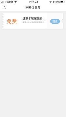 伊美小天鹅  v5.3.21图4