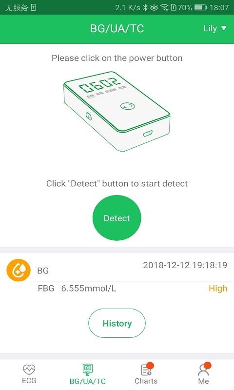 山桔健康  v1.0.9图3