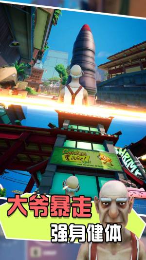 我功夫贼棒  v1.0.0图2