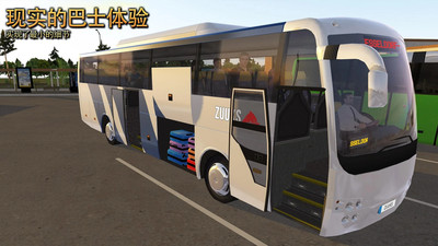 环游中国  v1.5.0图2