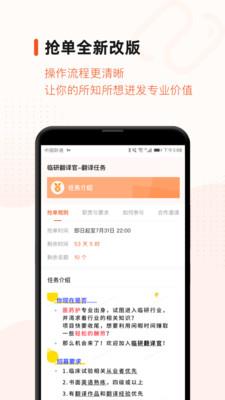药研社  v3.9.4图2