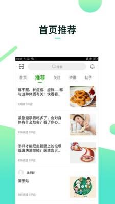 爱视陪伴  v1.0.6图1