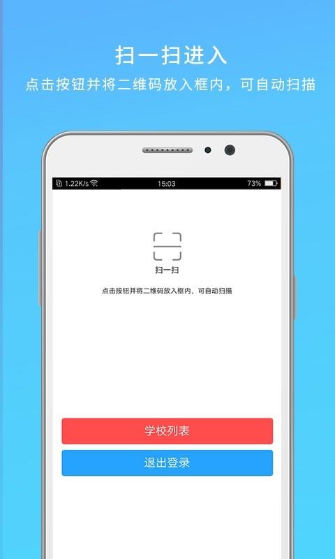 皓齿  v1.0.3图3