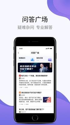 壹邦  v3.8.0图3