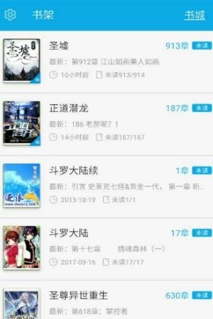 书卷小说