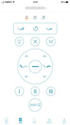 麒盛智眠  v1.0.2图1