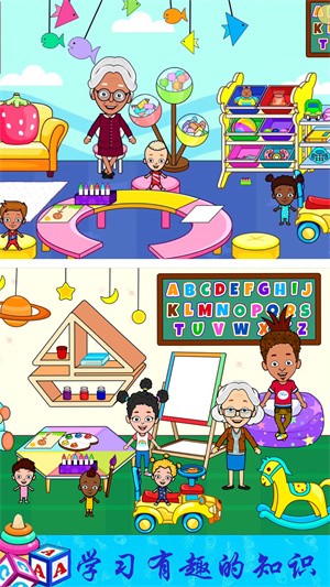 托卡世界奇妙屋  v1.1图1