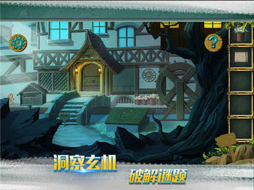 糖果森林逃脱  v1.0图2