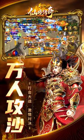 腾讯仙境传奇打金版