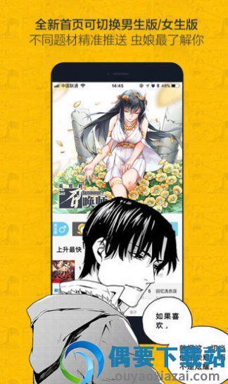 百年漫画免费版  v1.2图1