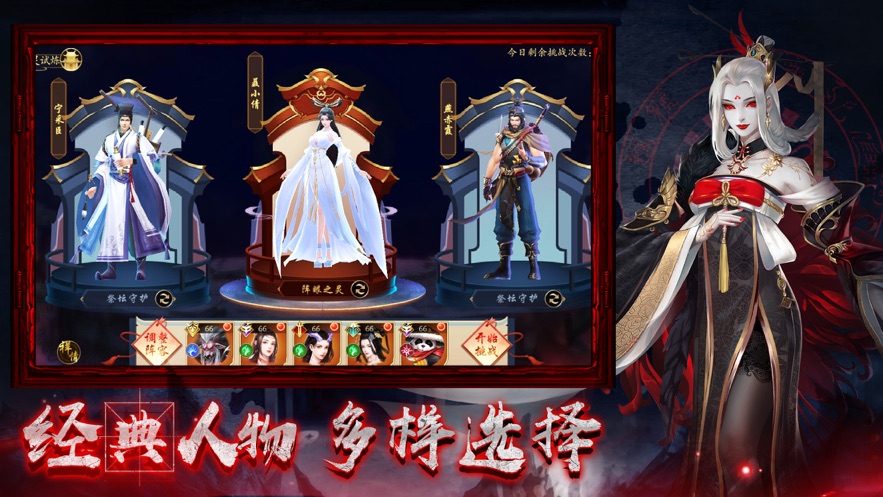鬼魅新娘  v1.0图3