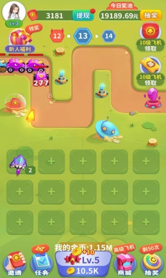 魔性小飞机  v1.0.8图1