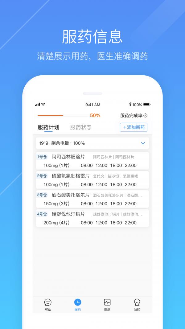 心之力  v4.4.9图3