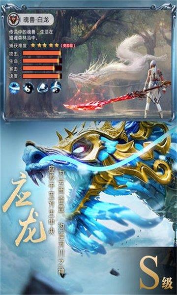 狂神传奇  v1.0.0图2