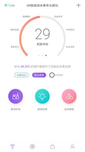 智然至美  v2.0.9图2