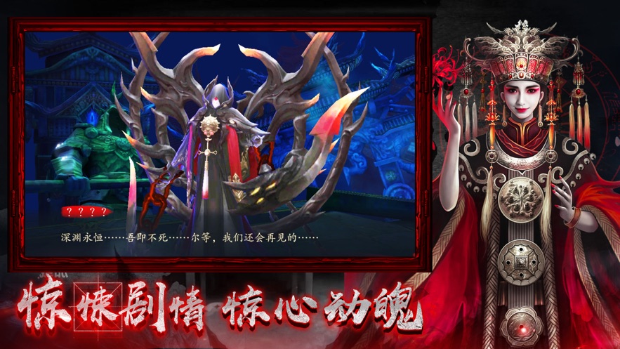 鬼魅新娘  v1.0图2
