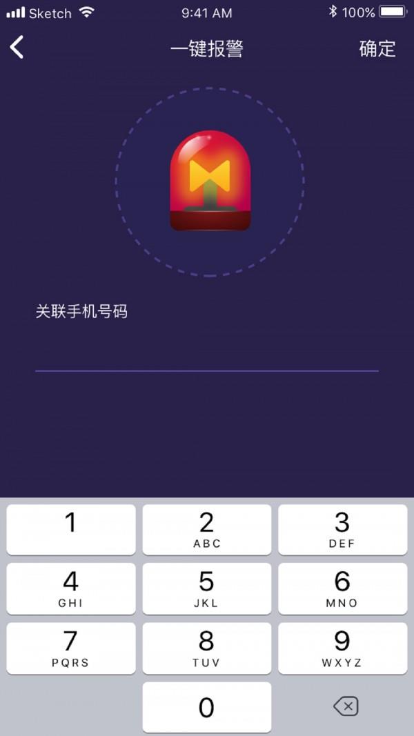 彩虹睡眠  v1.0.5图3