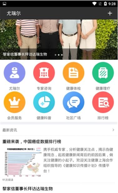 尤瑞尔  v2.0图3