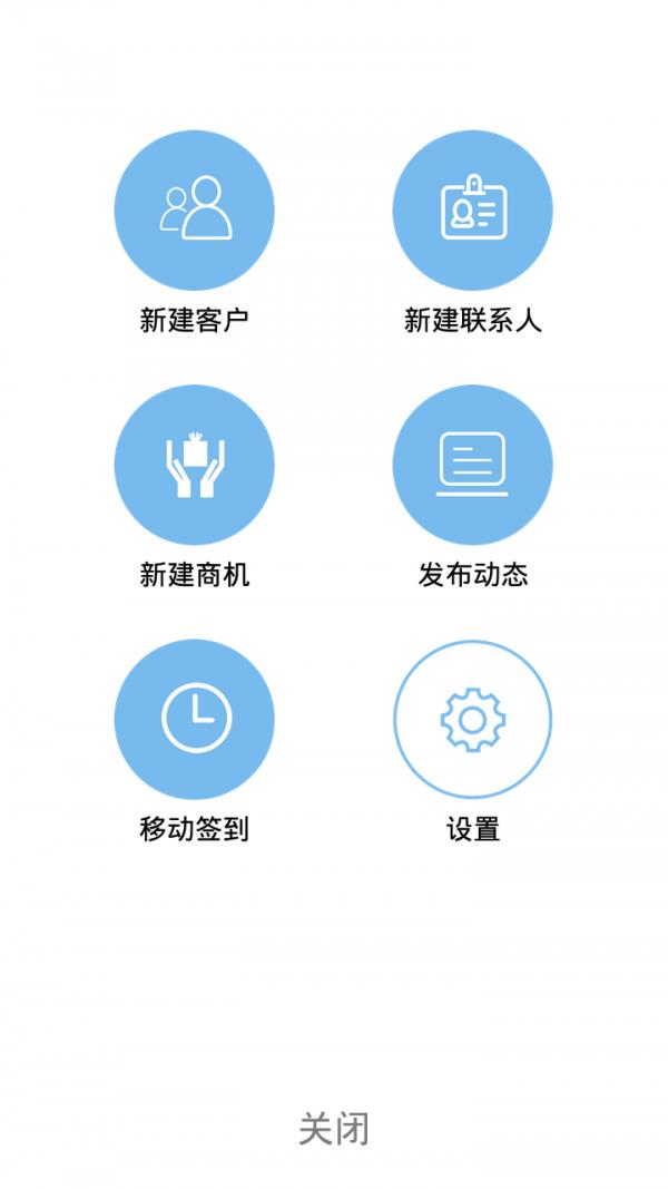 放心宝  v2.2.0图4