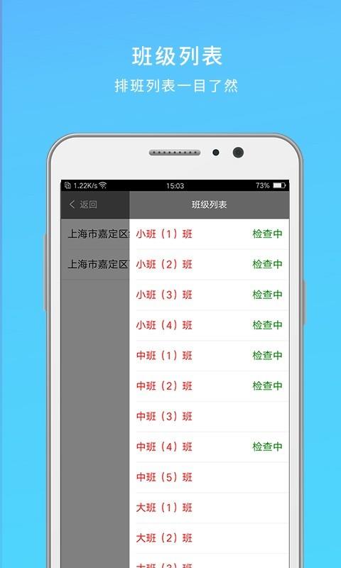 皓齿  v1.0.3图4