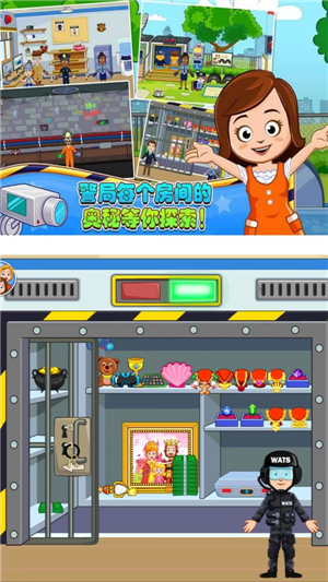 米加小镇人类帮派  v1.1图3