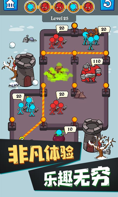 火柴人模拟器  v1.0.2图2