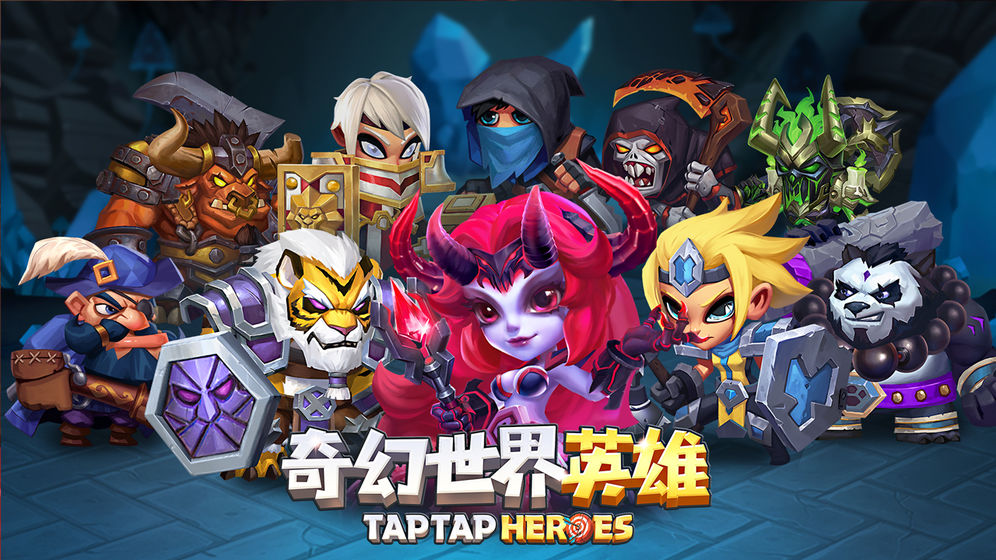 奇幻世界英雄破解版  v1.0.0101图3