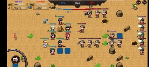 英雄战棋  v1.0图3