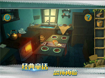 糖果森林逃脱  v1.0图3