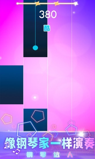 钢琴块2022  v1.2图3