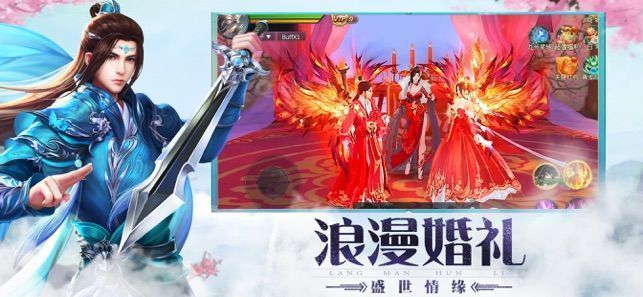 仙影纪  v2.117.1图3