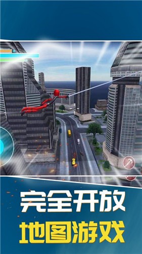 火柴人蜘蛛王者  v1.0图2