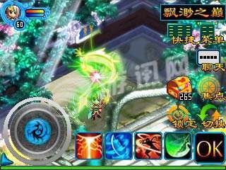 山海奇缘  v1.1.6图2