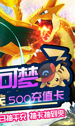 萌妖出没