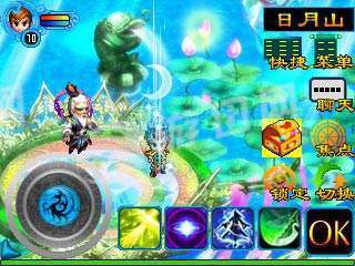 山海奇缘  v1.1.6图3