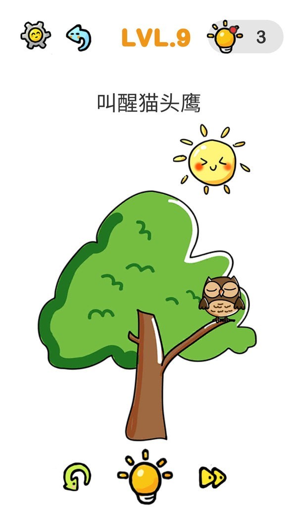 我的奇妙脑洞  v1.0图1