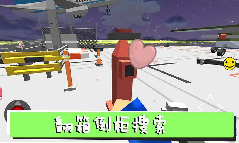 躲猫猫终结者  v1.0.5图2